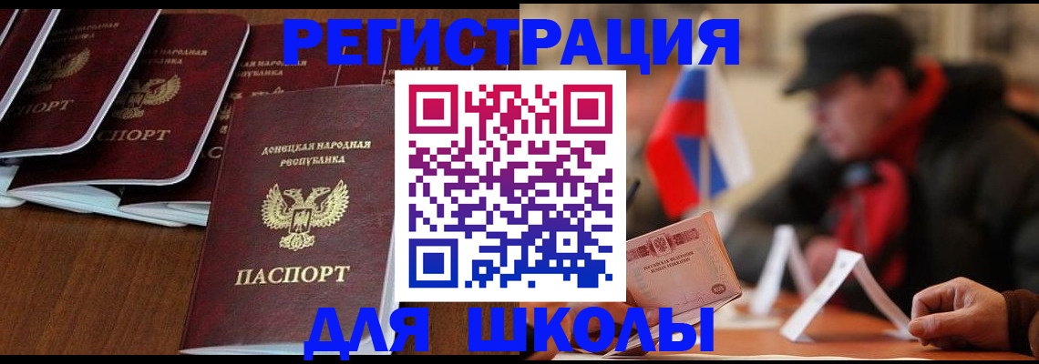 прописка от собственника в Губахе