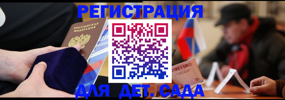 временная регистрация госуслуги в Губахе