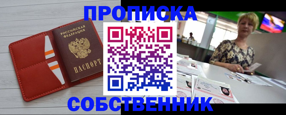 регистрация для дет. сада в Губахе